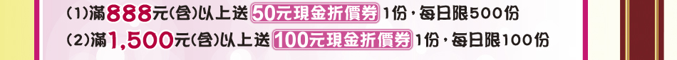 (1)888(t)HWe50{1AC魭500F(2)1,500(t)HWe100{1AC魭100C