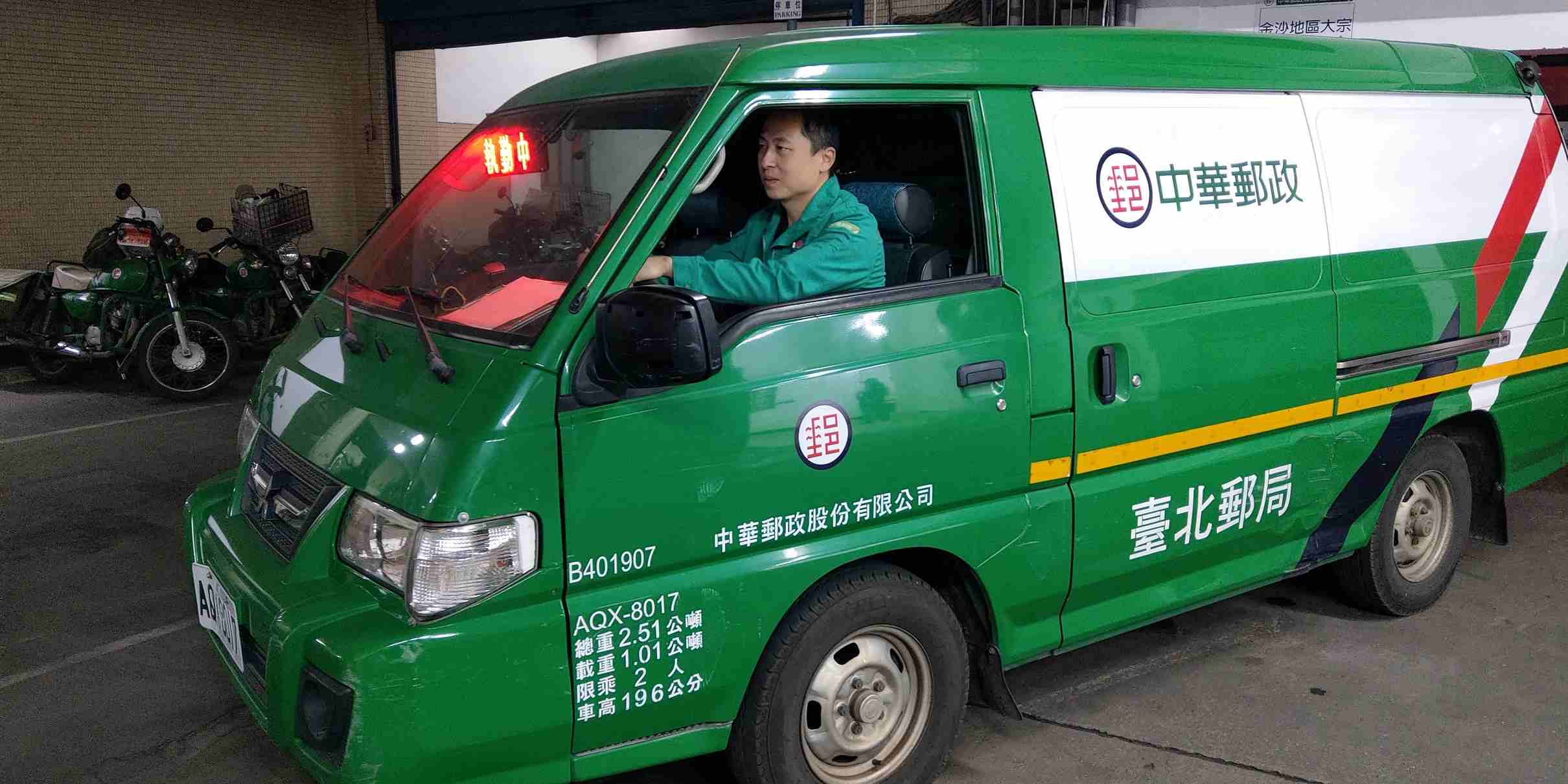 代理稽查工作期間認真負責，處理客訴郵件，均能順利解決，會主動幫忙同仁投遞大宗包裹，足堪同仁表率。