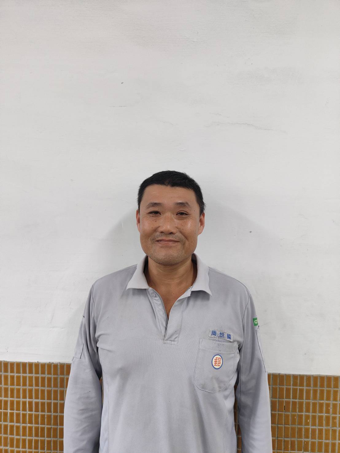 周員敬業樂群，擔任外勤投遞工作認真負責，與顧客互動好，投遞品質優良；平日工作時動作快且正確性高，效率極佳，足為同仁楷模。