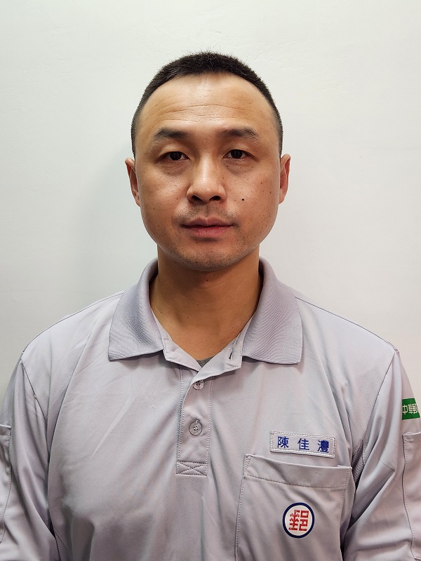 陳員工作態度樂觀積極、任勞任怨，投遞品質優異對於公眾態度謙虛有禮，屢獲收件人來電肯定及讚譽，對於突發狀況或事件亦主動配合主管調度且不求回報，具團隊合作精神。 