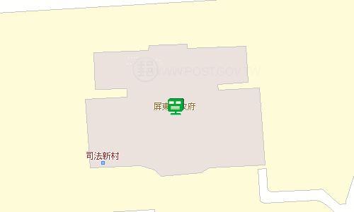 屏東郵局郵務股地圖