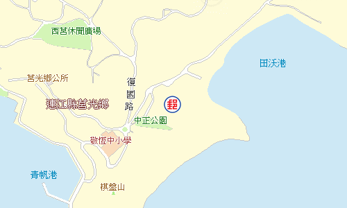 馬祖西莒郵局電子地圖