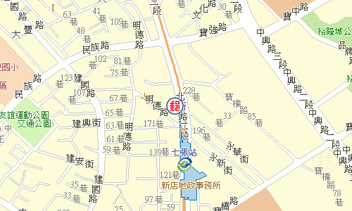 新店郵局