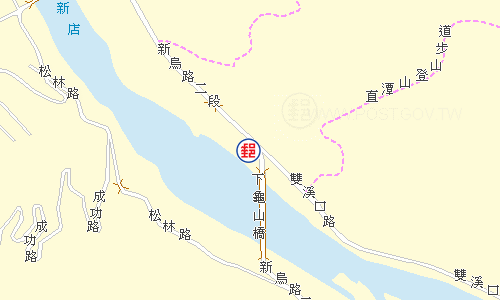 新店龜山郵局電子地圖