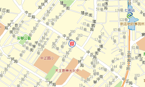 新店中正郵局