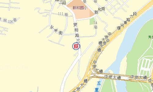 新店永安郵局