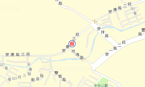 新店雙城郵局