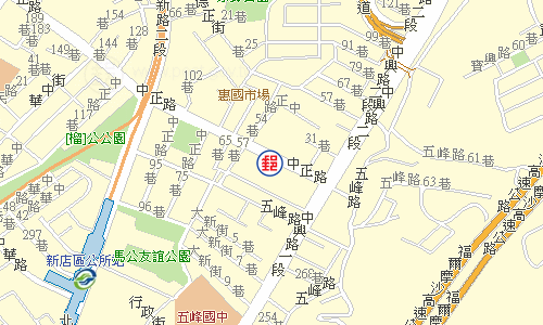 新店五峰郵局