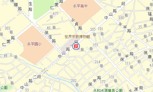 永和中山路郵局