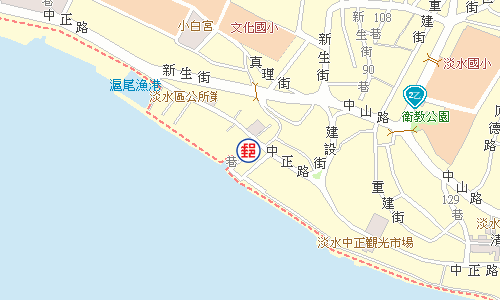 淡水郵局