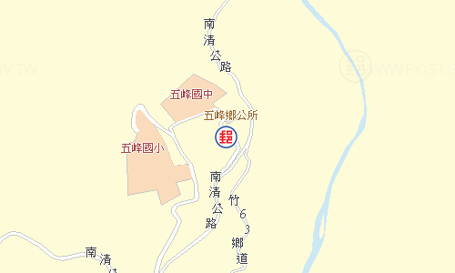 五峰郵局