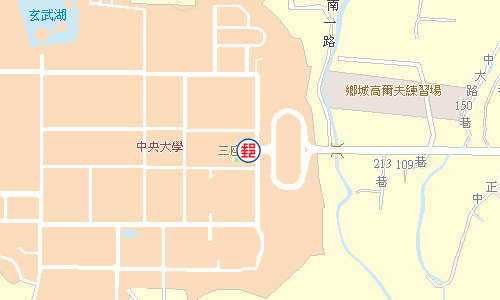 中央大學郵局