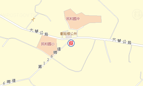 番路郵局