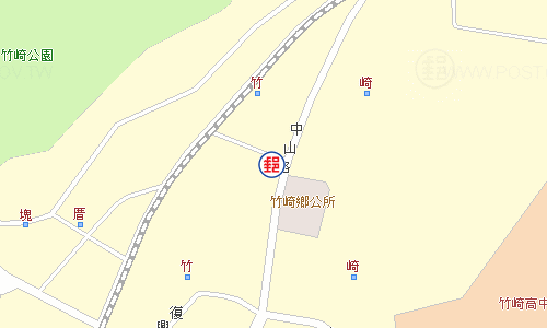 竹崎郵局