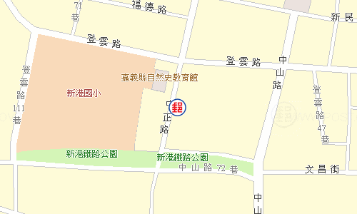 新港郵局