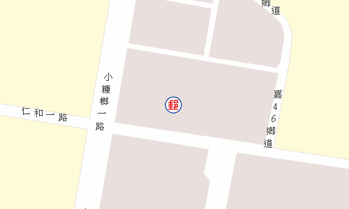 朴子長庚醫院郵局