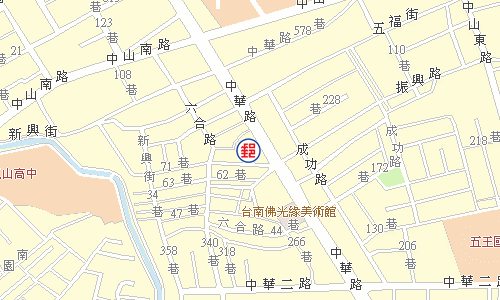 永康大橋郵局