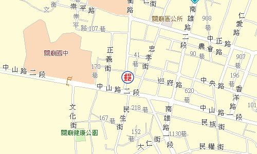 關廟文衡路郵局