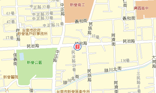 新營民治路郵局