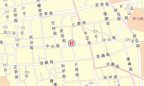 新化中山路郵局