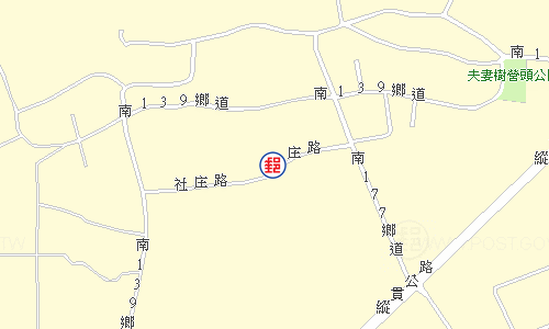 新市大營郵局