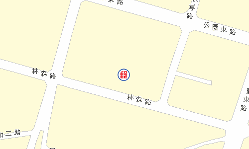 屏東林森路郵局