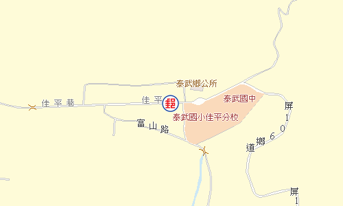 泰武郵局電子地圖