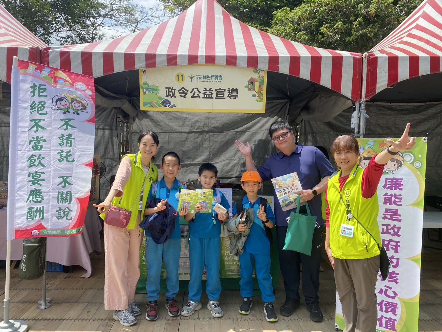 宜蘭郵局參與綠博宣導 推廣數位金融與防詐觀念