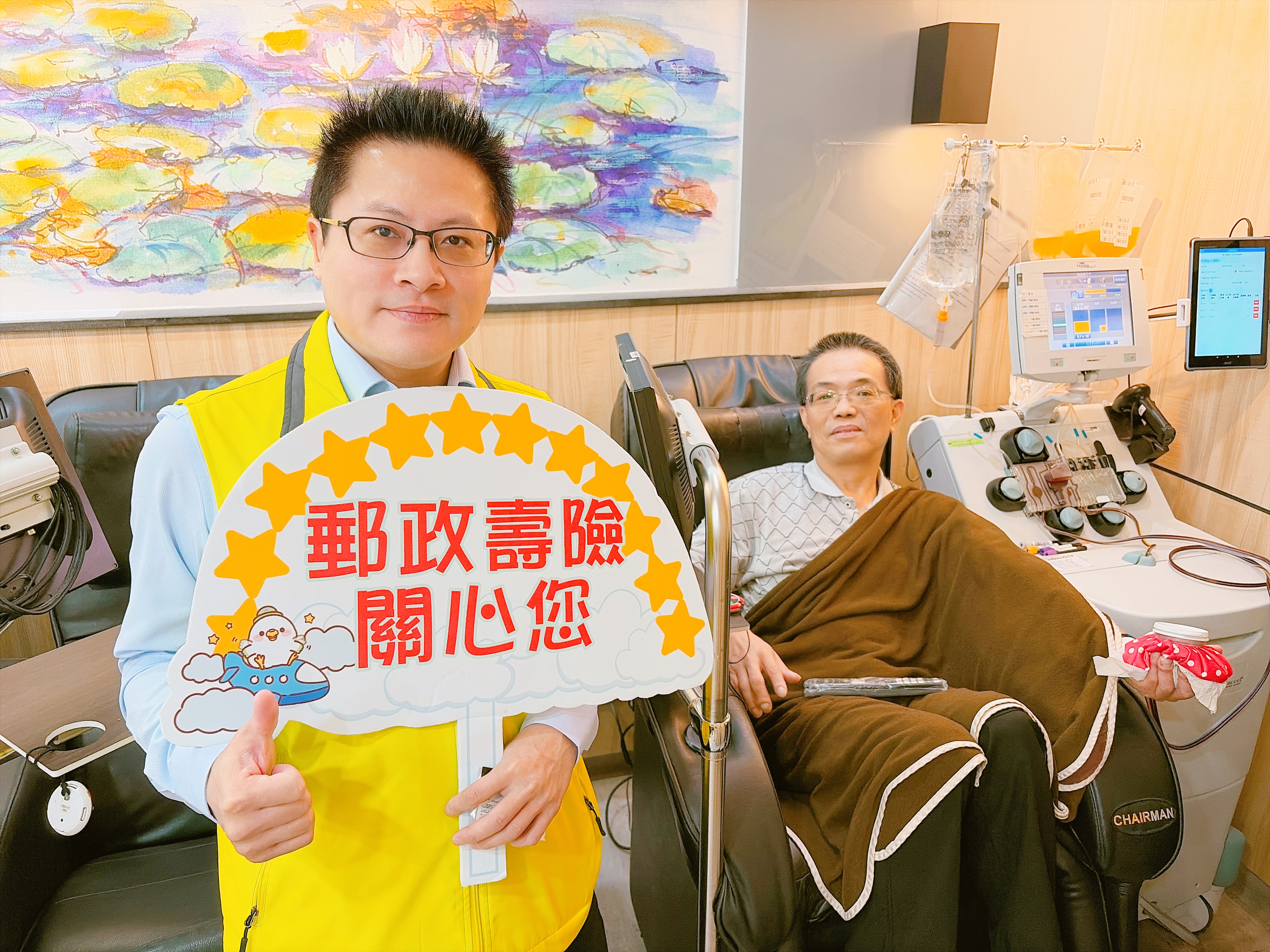 宜蘭郵局「捐熱血 郵愛心」 邀請民眾熱血相挺