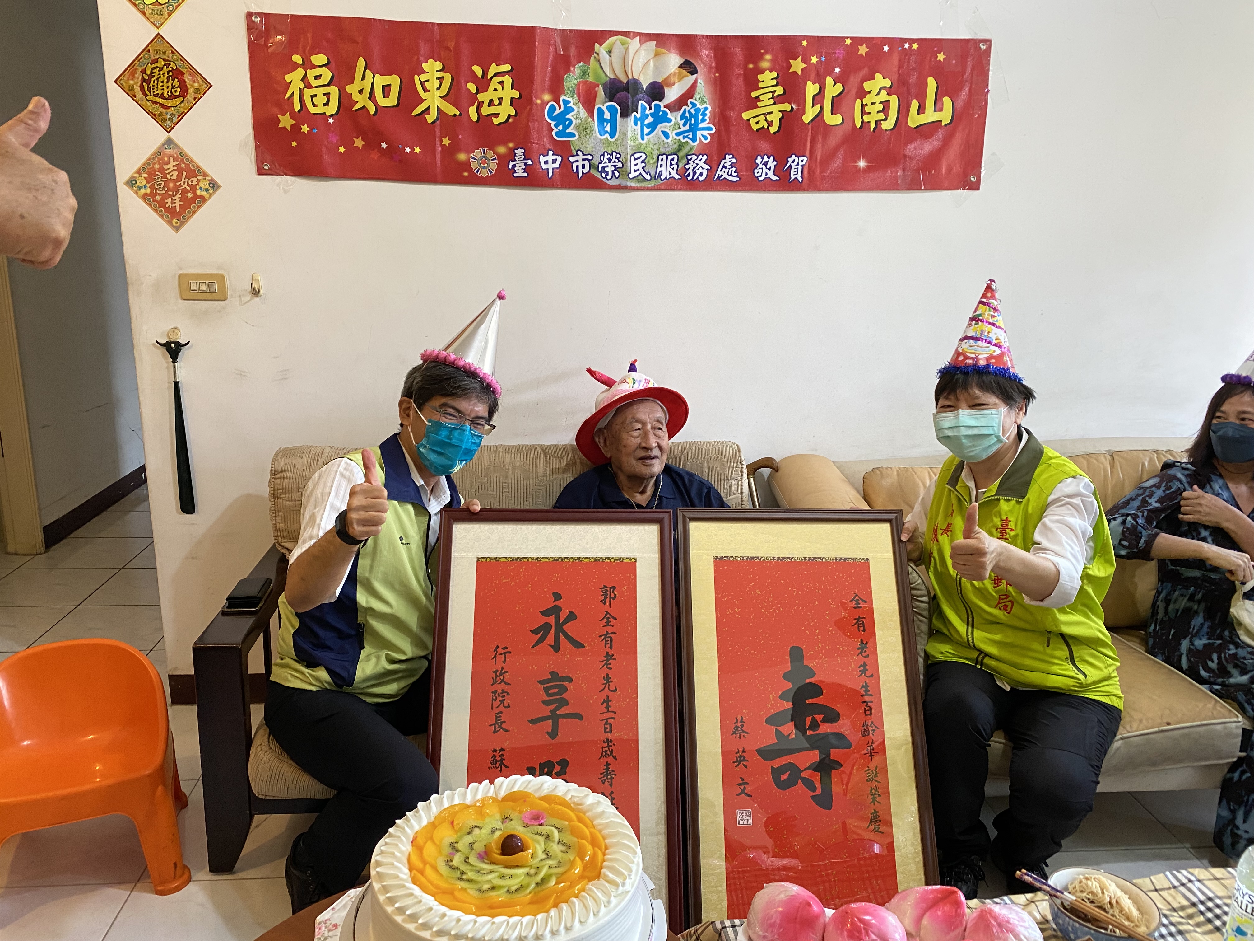 11月-臺中郵局偕榮民服務處慶祝百歲人瑞