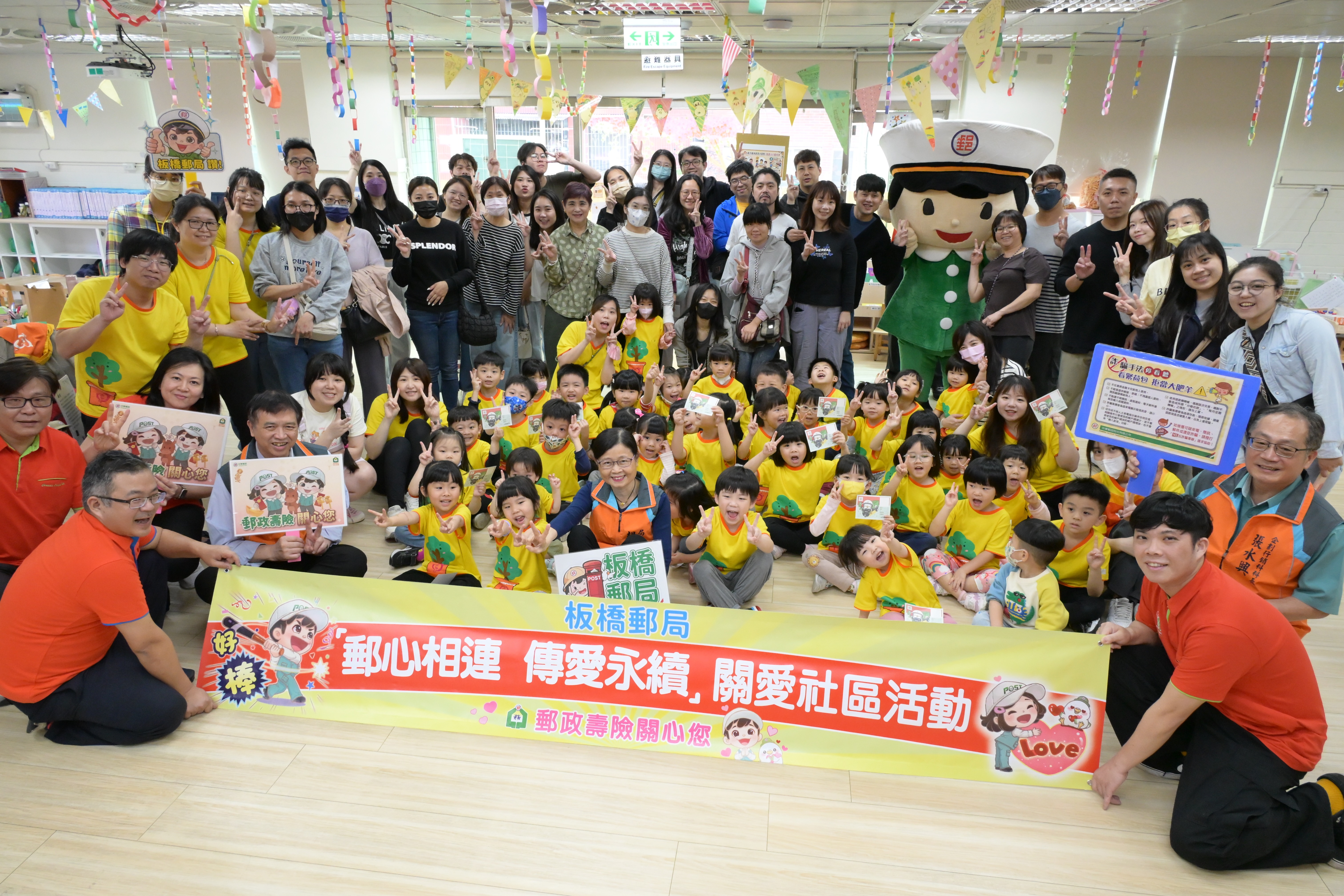 板橋郵局辦「郵愛童心」活動 融入防詐與智慧物流 伴學童歡慶兒童節(台灣新生報115年4月2日)