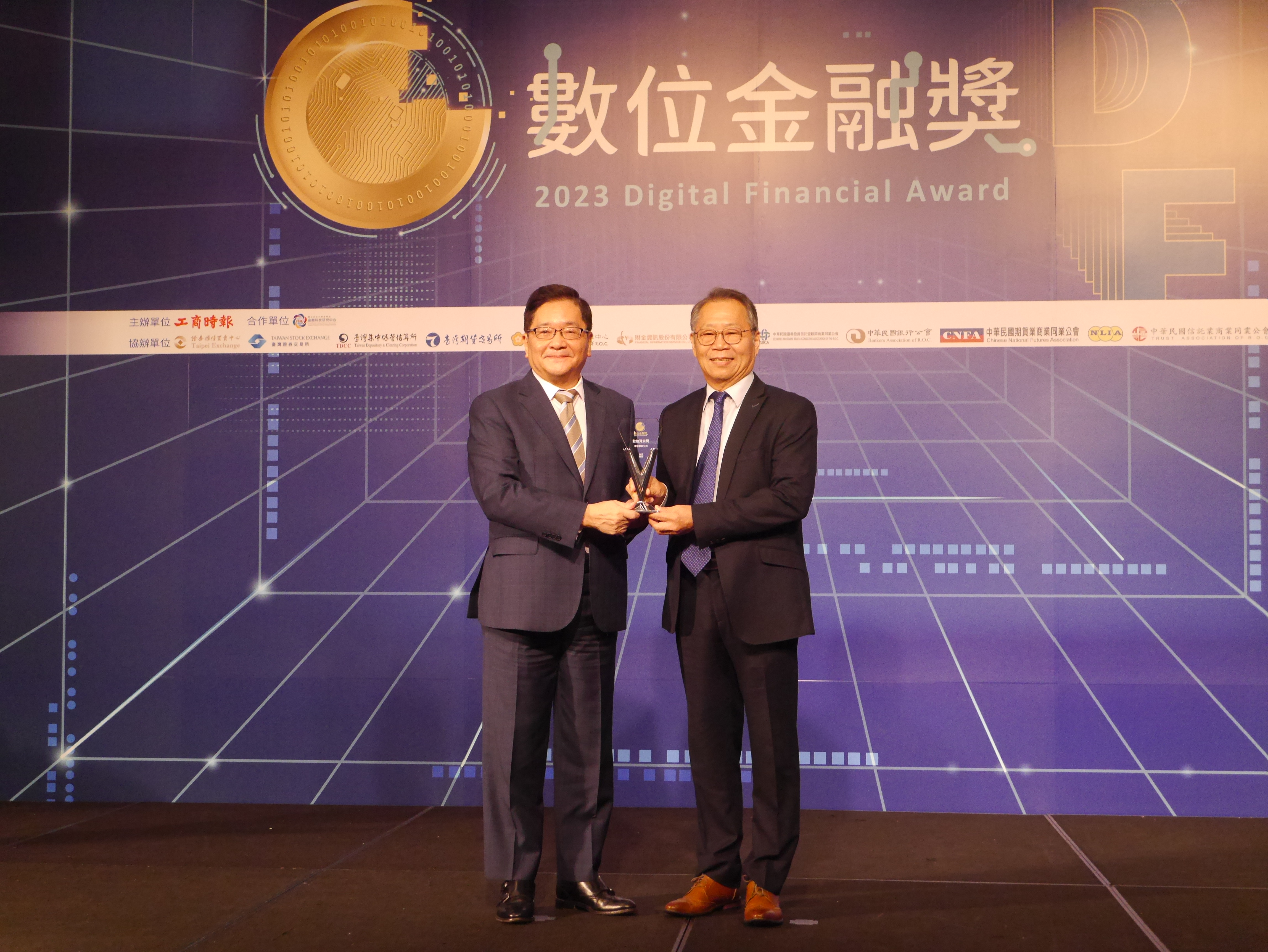 中華郵政榮獲《工商時報數位金融獎》雙項殊榮肯定