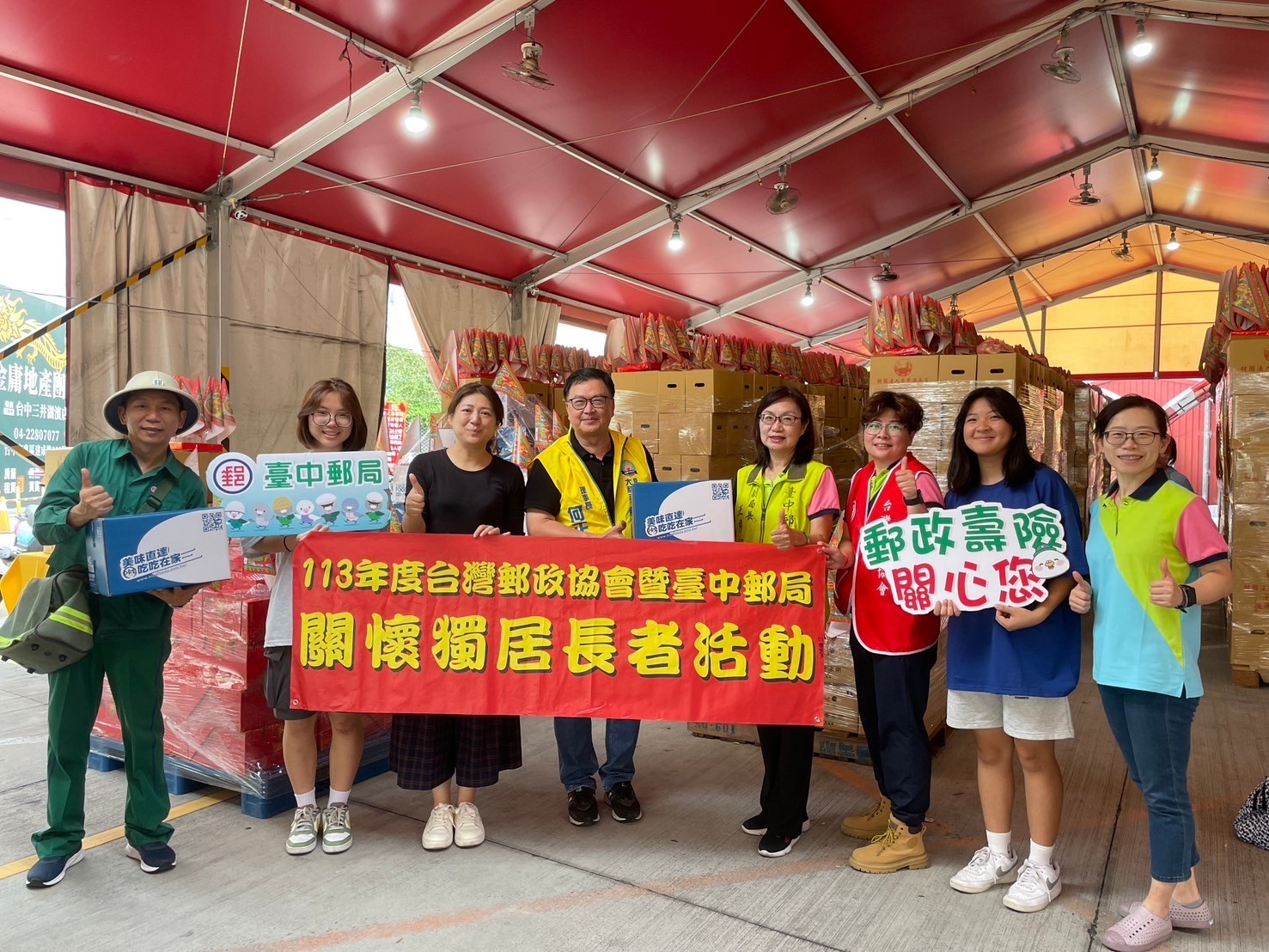 活動情形及成果-113年8月18日圖