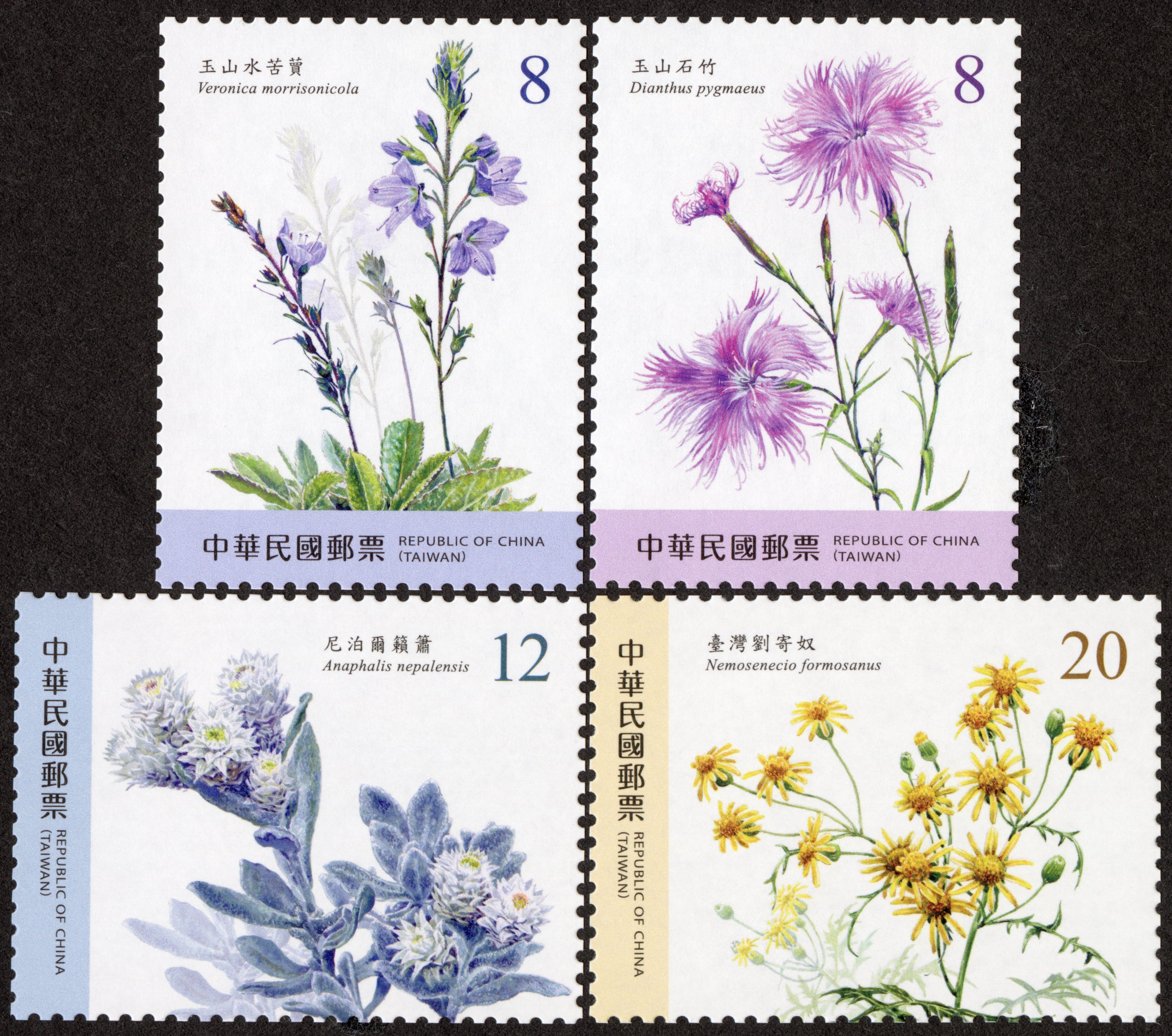 Alpine Plants Postage Stamps (II)