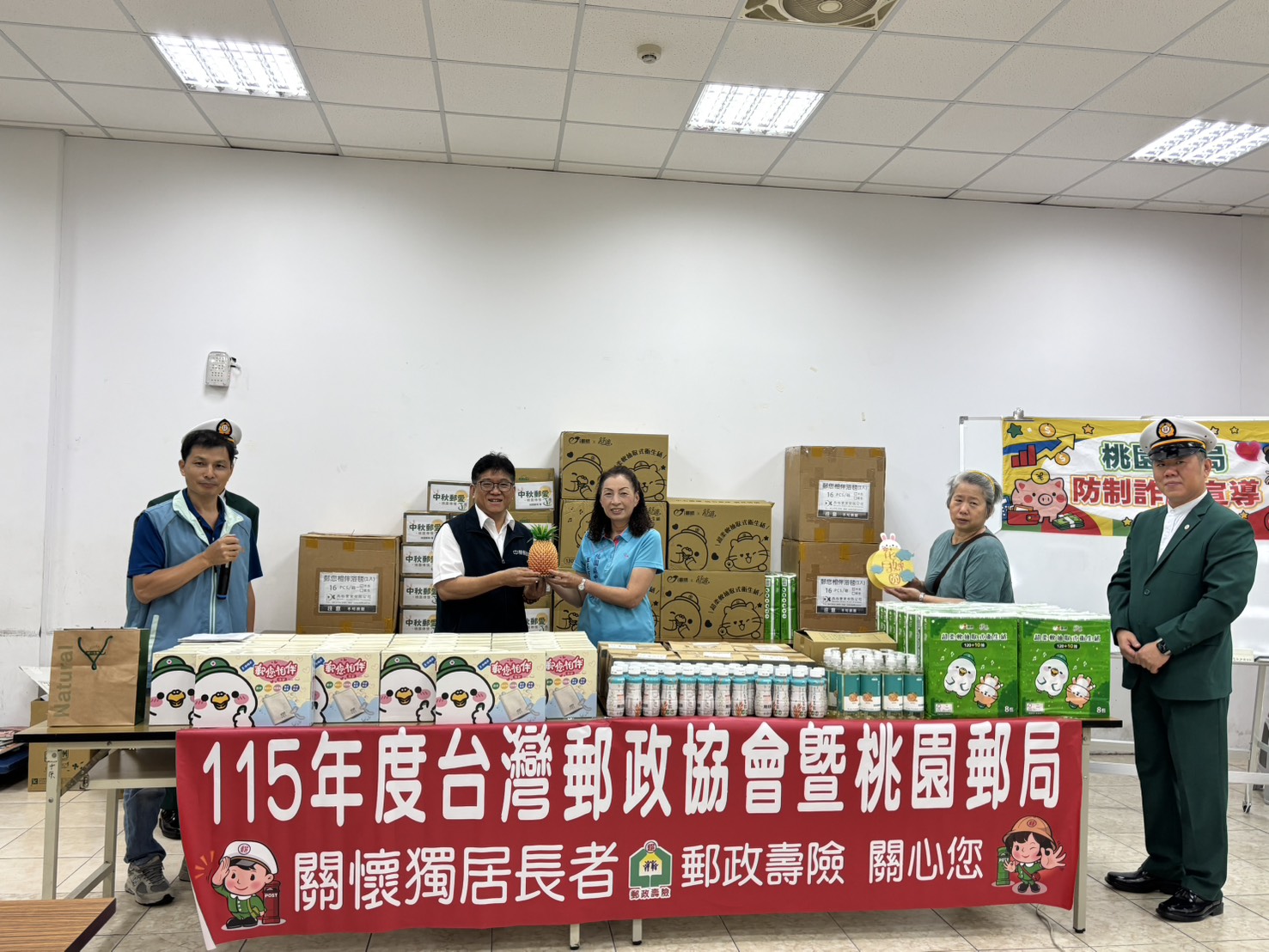 「人間郵溫情，處處郵愛心」 桃園郵局舉辦「中秋送愛關懷獨居長者暨弱勢家庭」公益活動