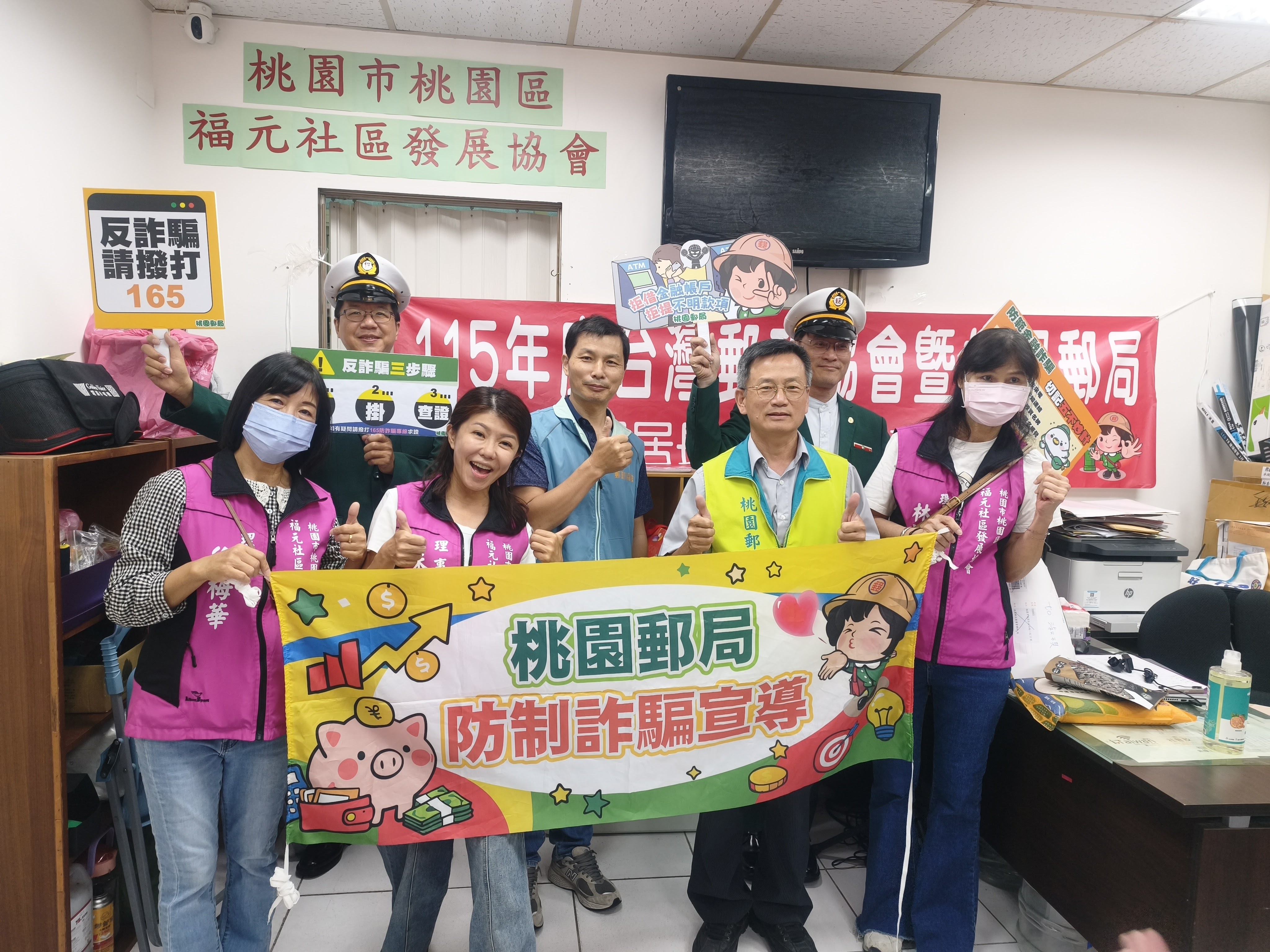桃園郵局重陽敬老關懷獨居長者公益活動