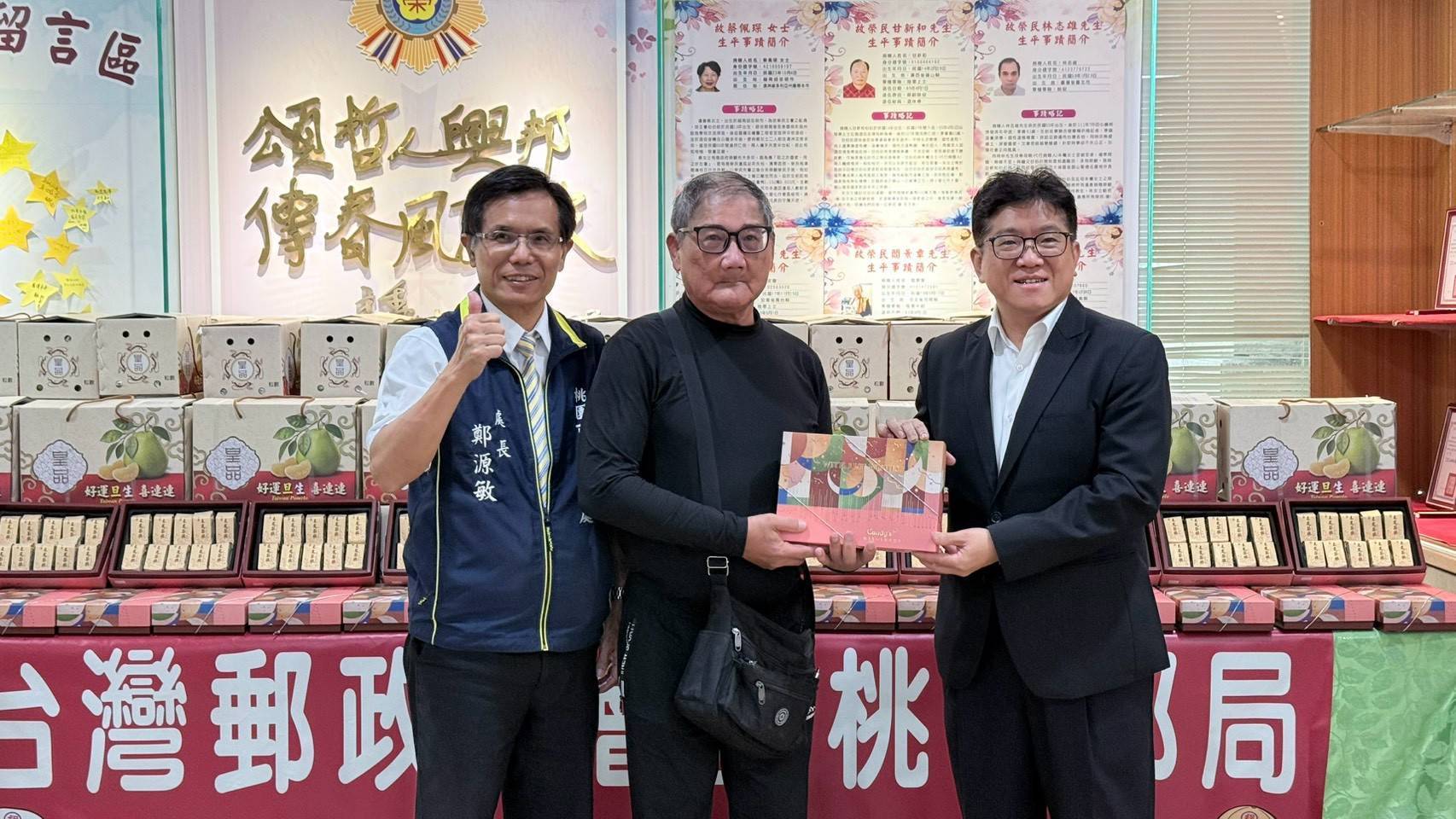 桃園郵局中秋佳節攜手榮民，共享團圓之情
