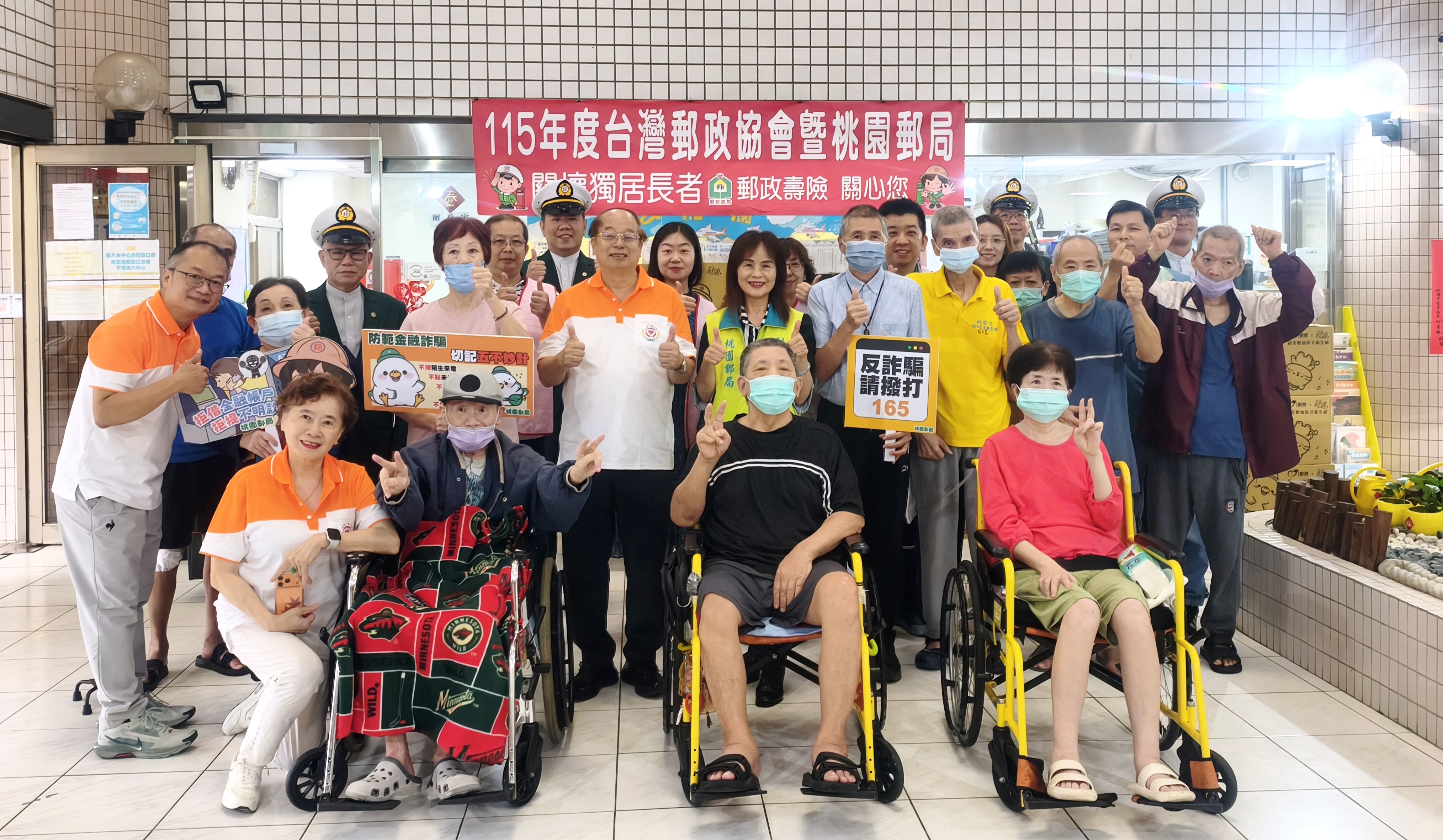 「端午郵愛，仁愛關懷」端午節關懷獨居長者公益活動