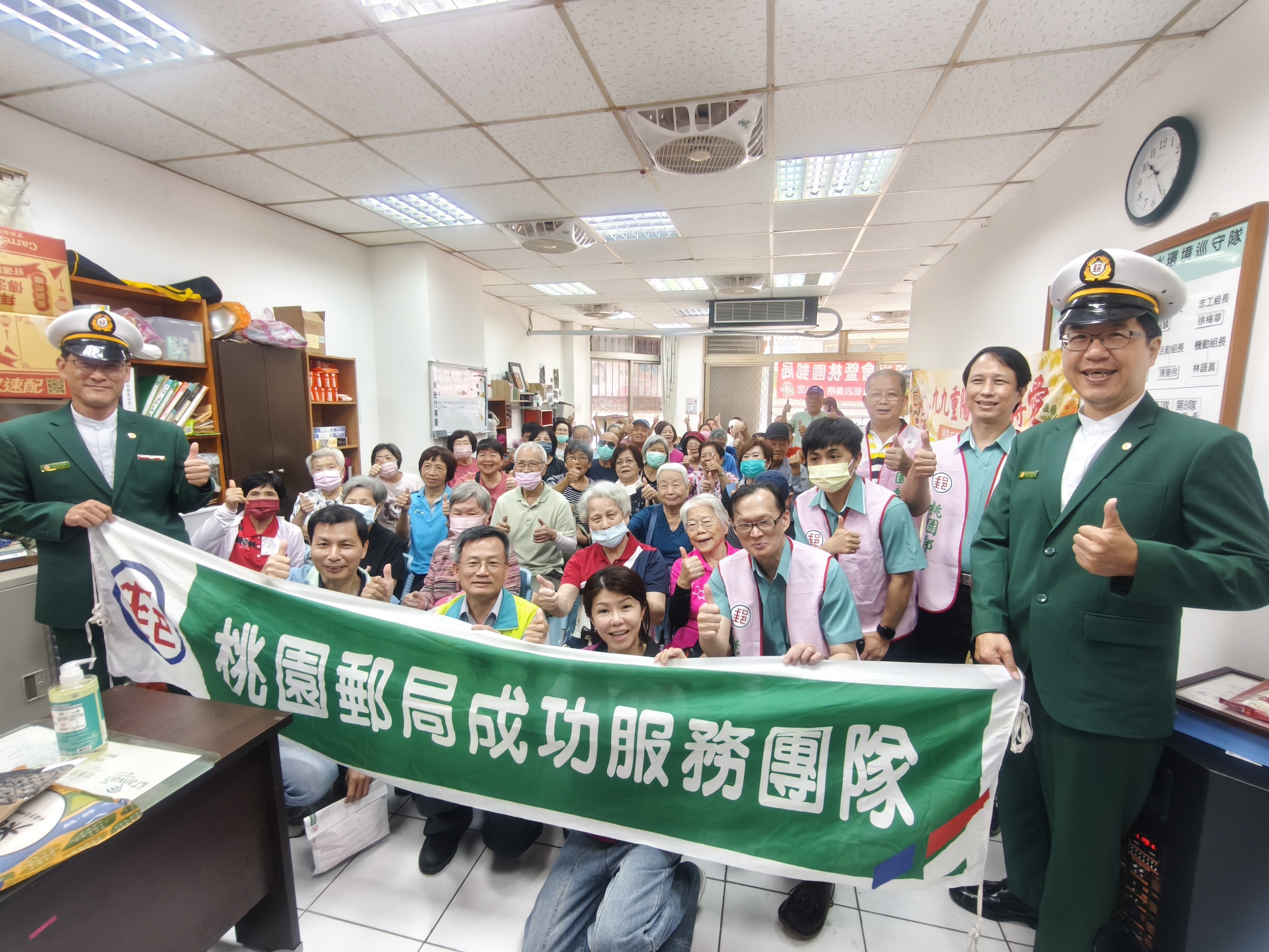 桃園郵局重陽敬老關懷獨居長者公益活動
