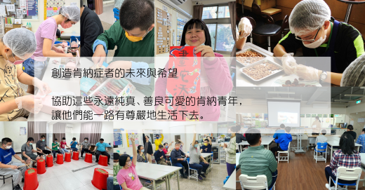 台灣肯納