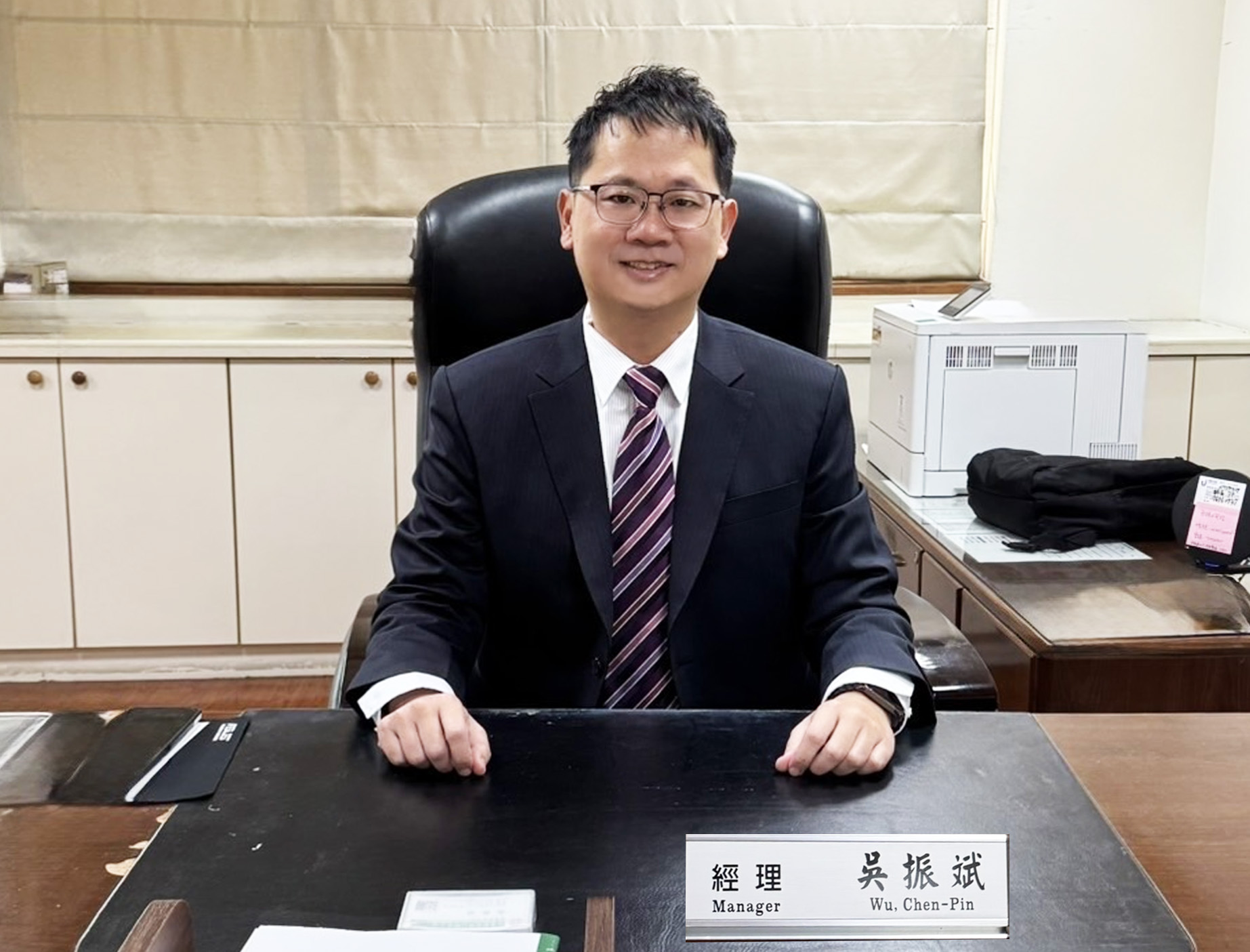 苗栗郵局經理吳振斌