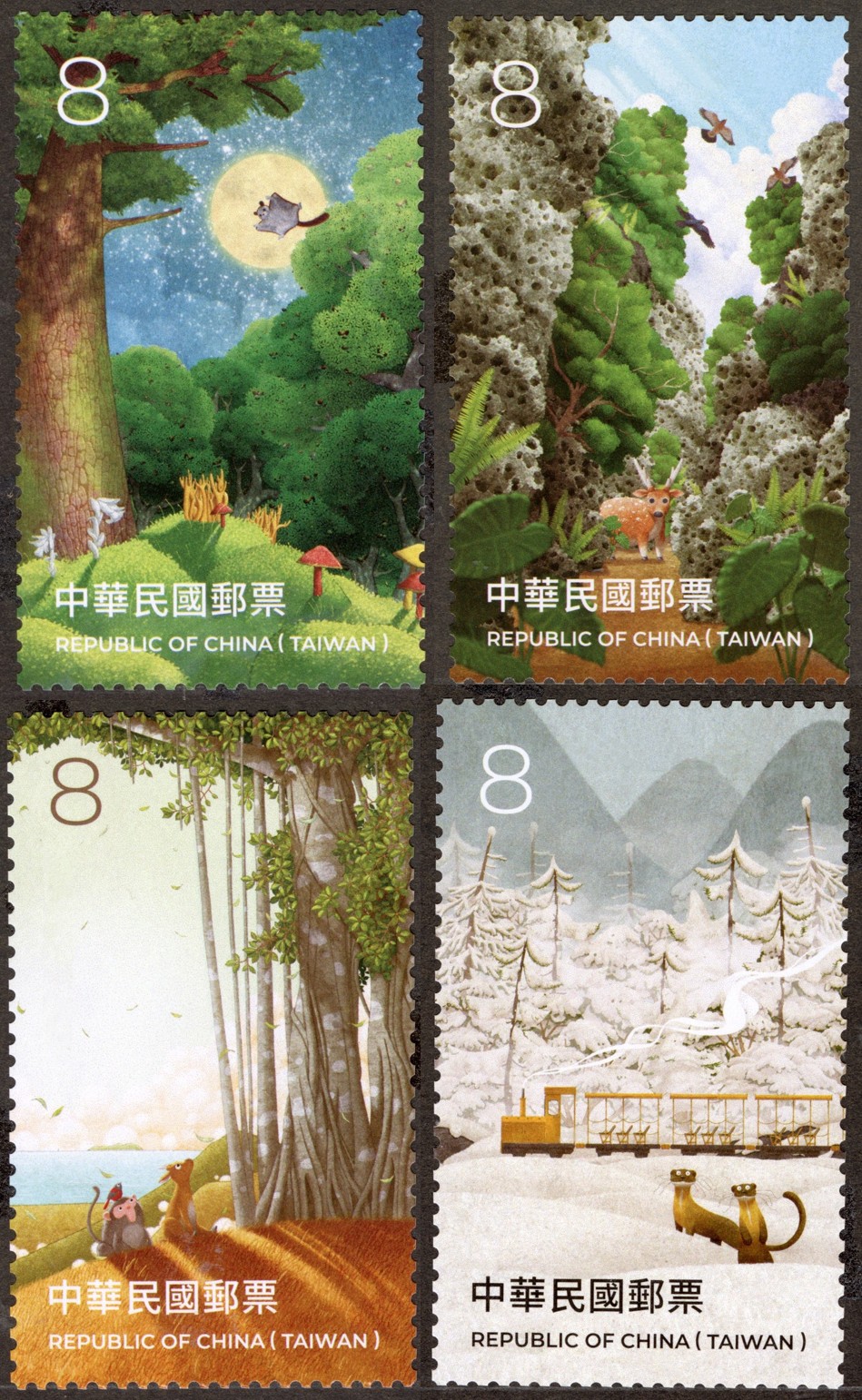115年第4季發行郵票計畫