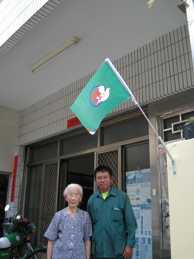 關懷之鴿服務標誌旗幟，交由投遞人員配發至有需要之獨居長者