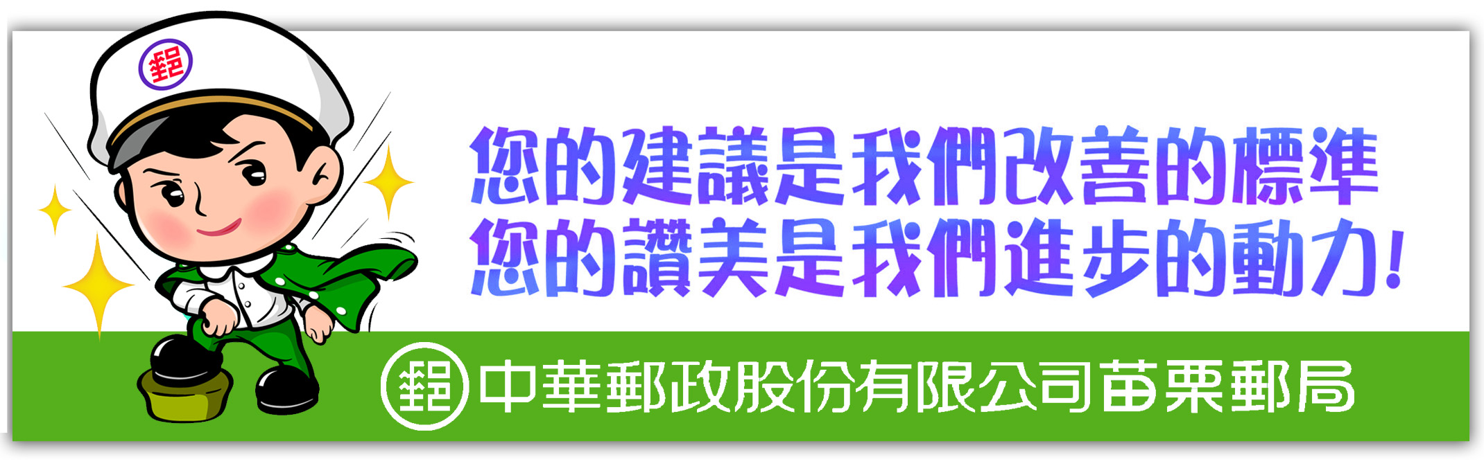 110年顧客意見處理情形