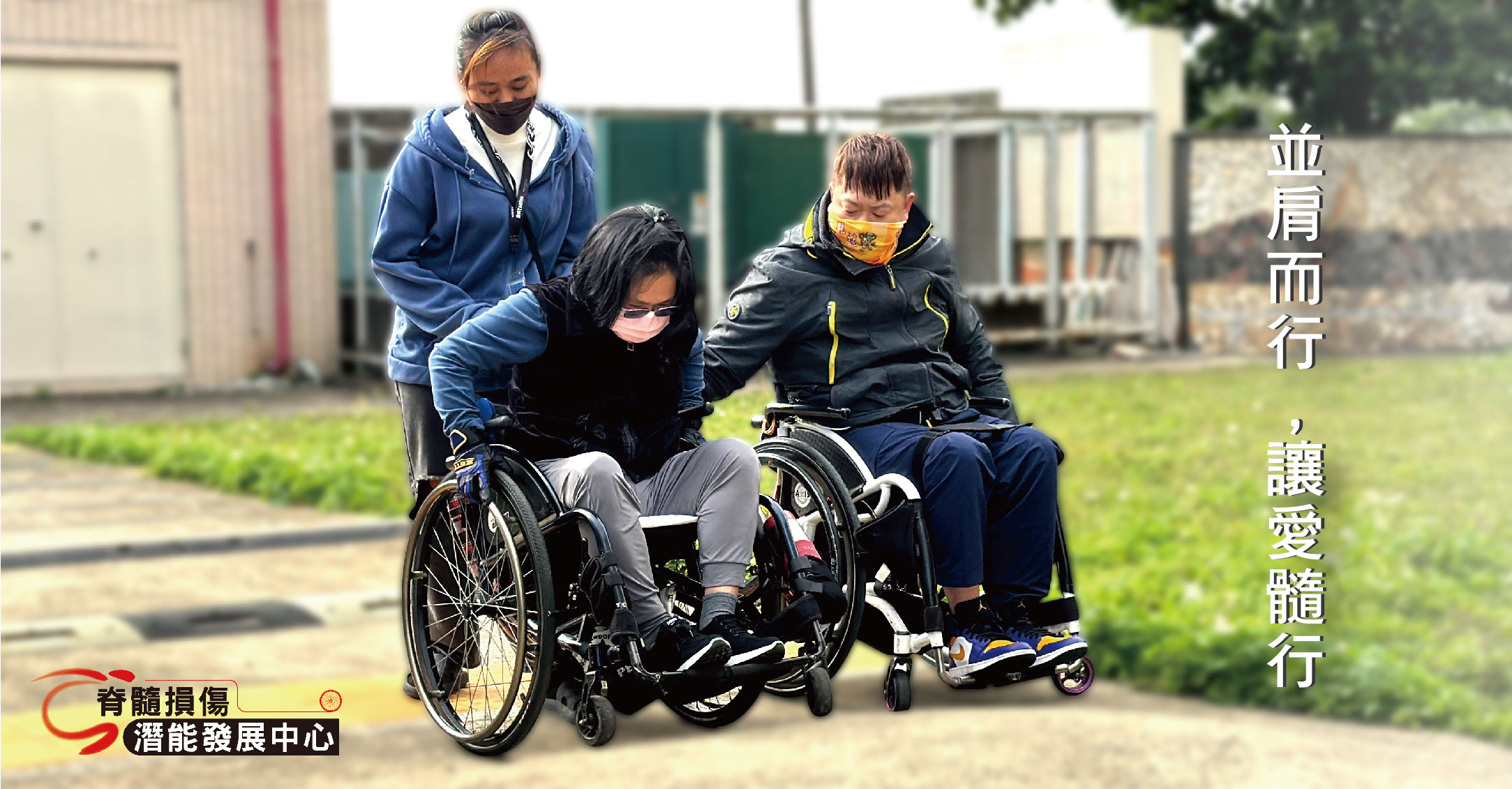 開展新生命勸募活動計畫