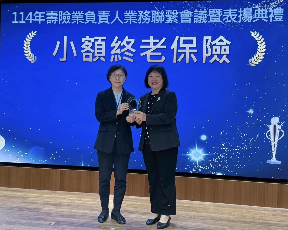 中華郵政展現普惠金融與永續治理 勇奪金管會五項大獎