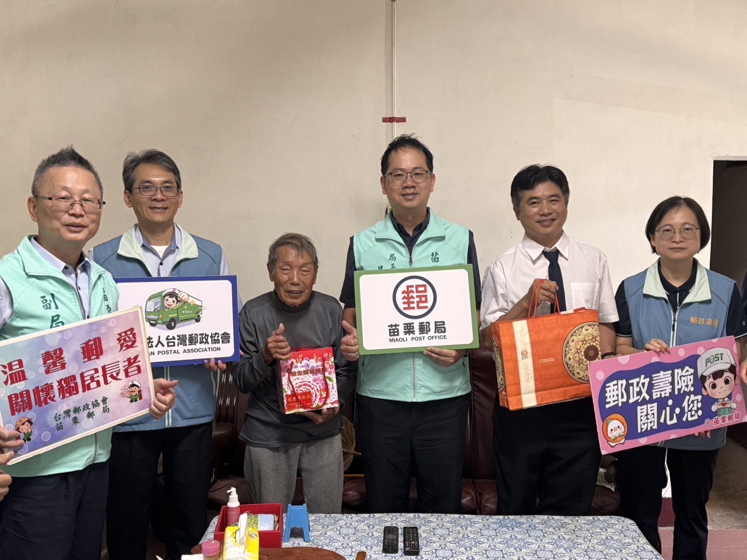 115年度台灣郵政協會暨苗栗郵局聯合辦理 中秋節「關懷、慰問獨居長者公益活動」