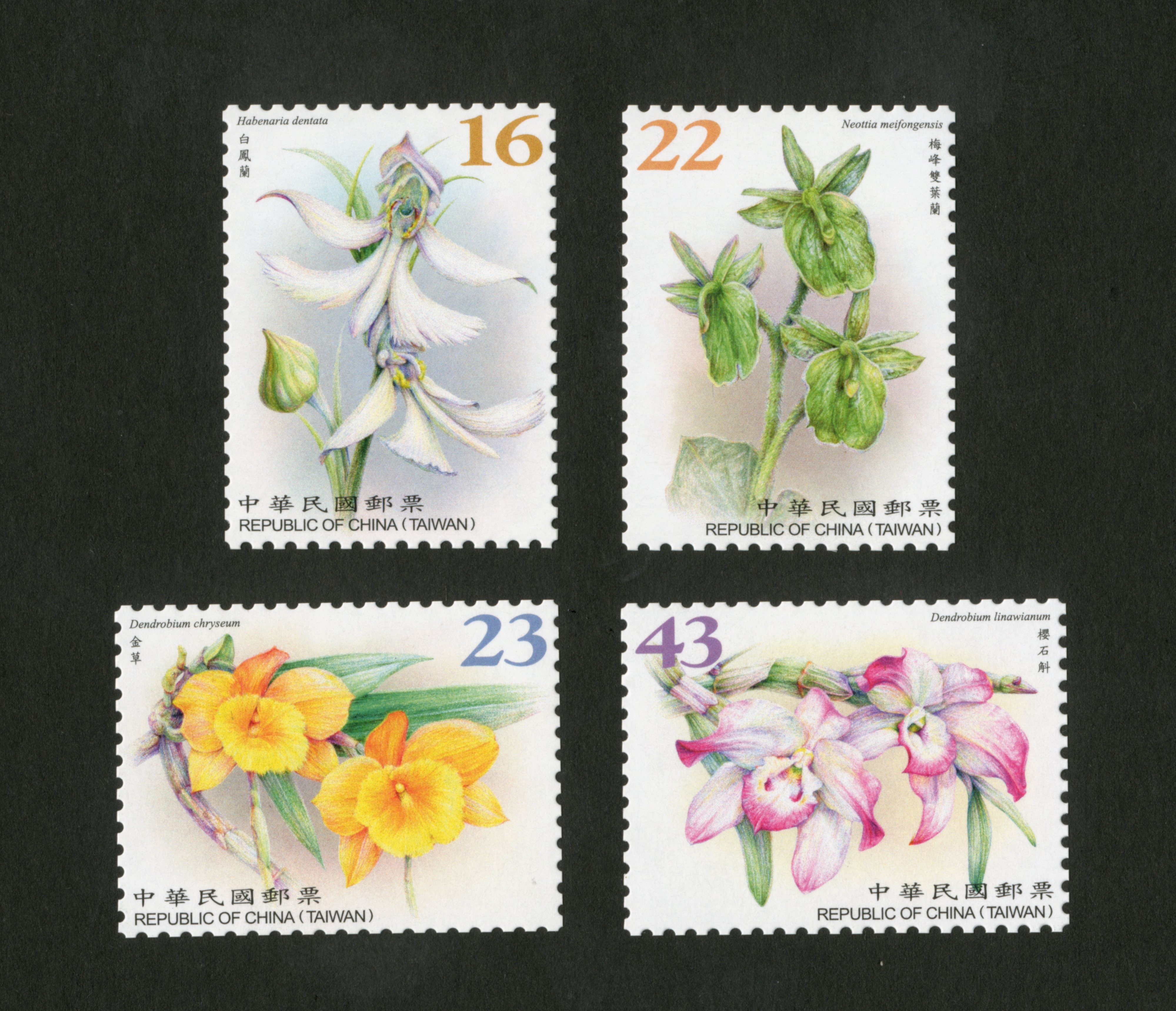 Wild Orchids of Taiwan Postage Stamps (Continued II)