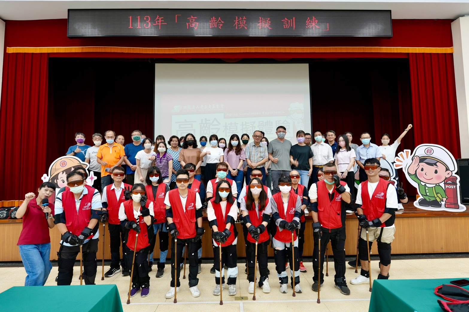 中華郵政公司啟動高齡模擬訓練    營造愛老、敬老、護老之友善高齡環境