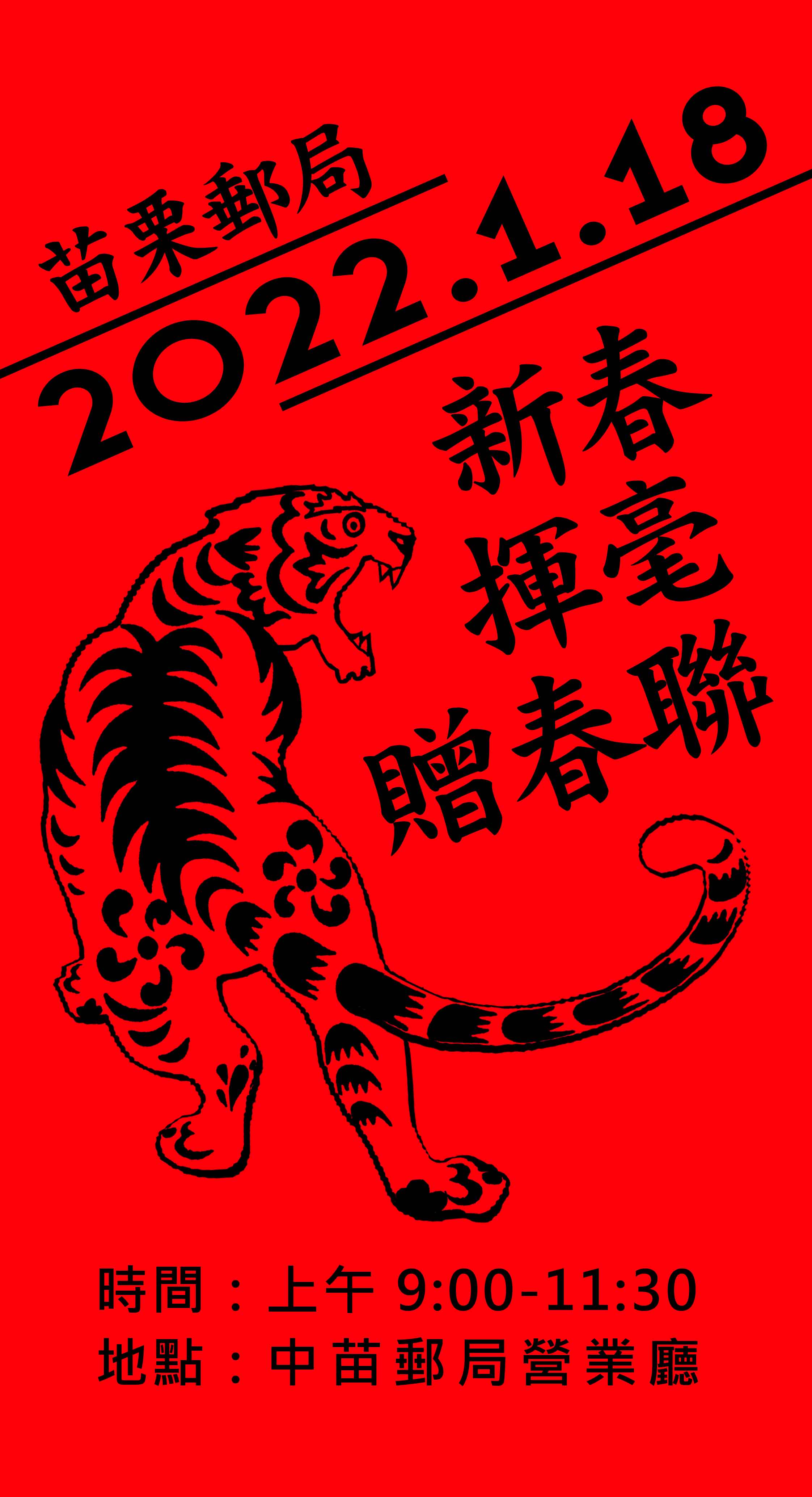 中華郵政全球資訊網 各地郵局最新消息